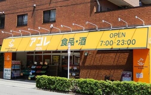 ソレイユ　ネージュ アコレ西台2丁目店