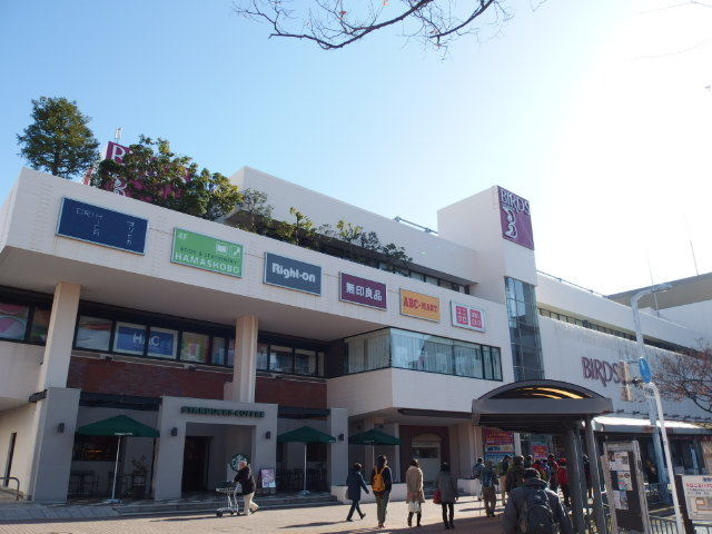 コンフォール港南台 【ショッピングセンター】港南台バーズまで886ｍ