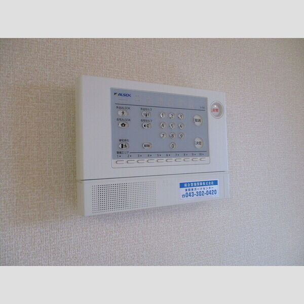 ソフィアコート　壱番館 ALSOK　ホームセキュリティ