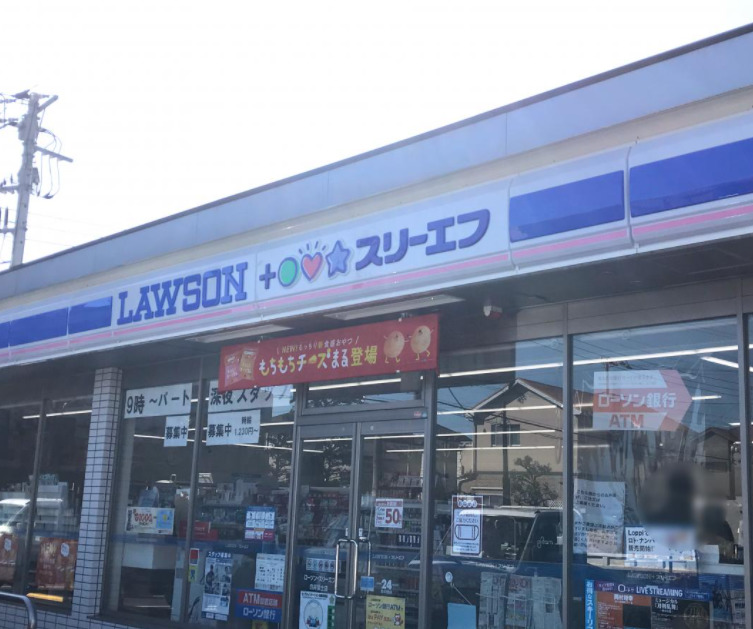 船橋市八木が谷デザイナーズリノベ戸建て 【コンビニエンスストア】ローソン・スリーエフ 白井冨士店まで1095ｍ