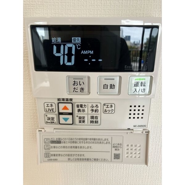 スパシエ幡ヶ谷702号室 部屋その他