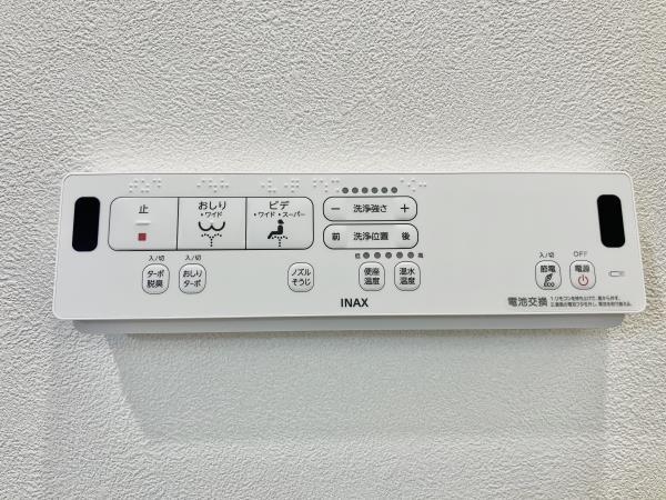 Ｓｏｌｅａｄｏ早稲田11階 トイレ