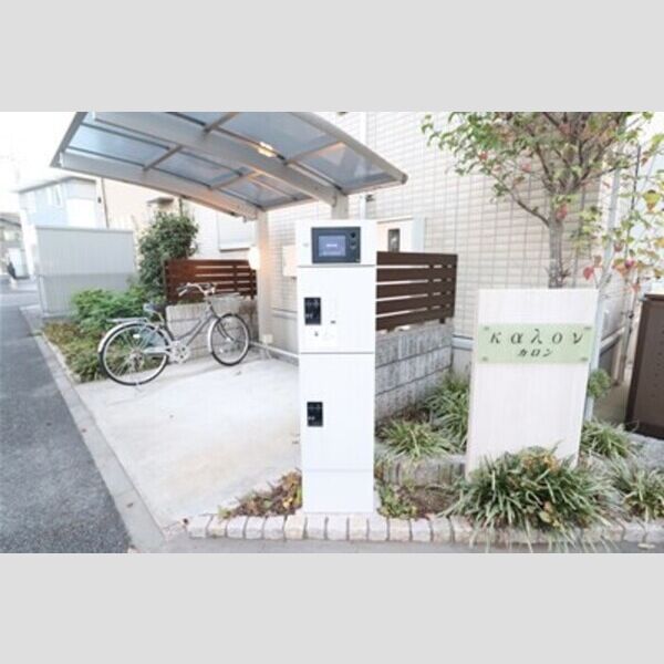 カロン 宅配ボックス