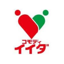 リベロ新江古田1階 コモディイイダ沼袋店