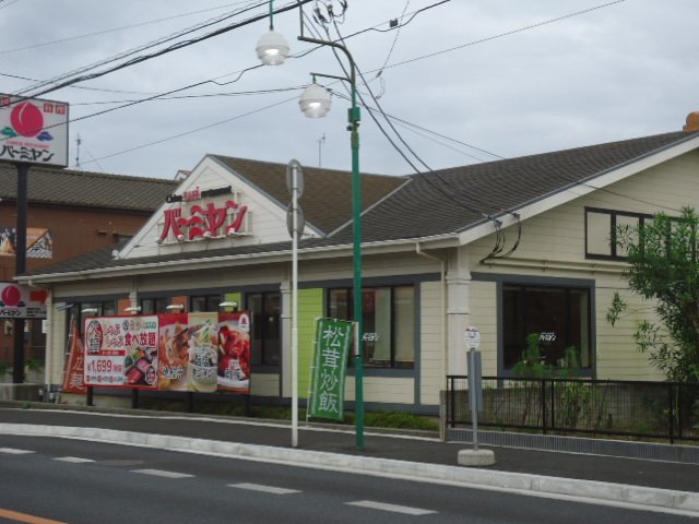 ノアール バーミヤン船橋松が丘店まで304ｍ
