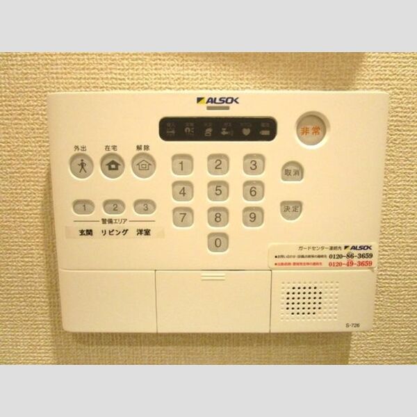 シルフィッド　S ALSOKホームセキュリティ