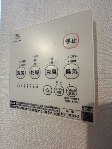 OCEAN‘S14203号室 別部屋写真参考