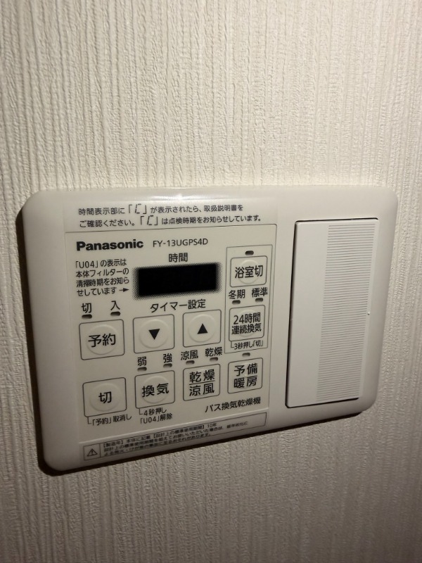 シャンブル 部屋設備