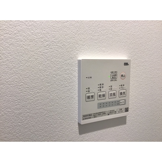 MQuarto港南台105号室 部屋その他