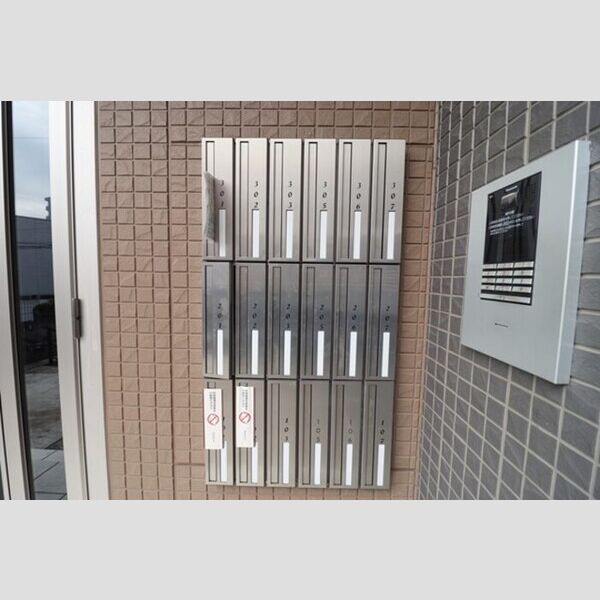 コンフォールドミール北松戸 集合ポスト