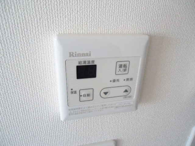 ジングレース207号室 追焚式給湯器