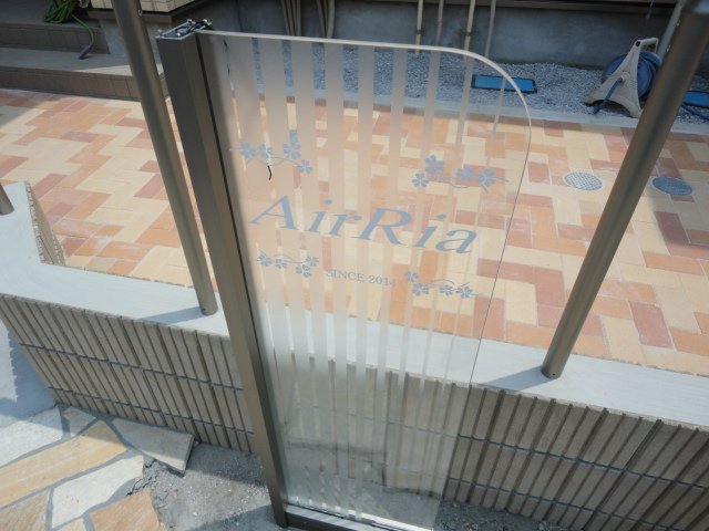 ＡｉｒＲｉａ（エアリア） 外観写真（昼）