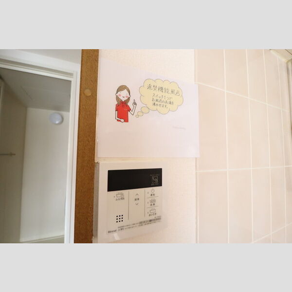 ルーチェ緑が丘A106号室 同建物別部屋の参考画像