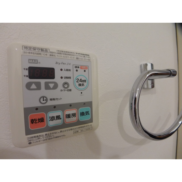 ドゥーエ新川崎0211号室 部屋その他