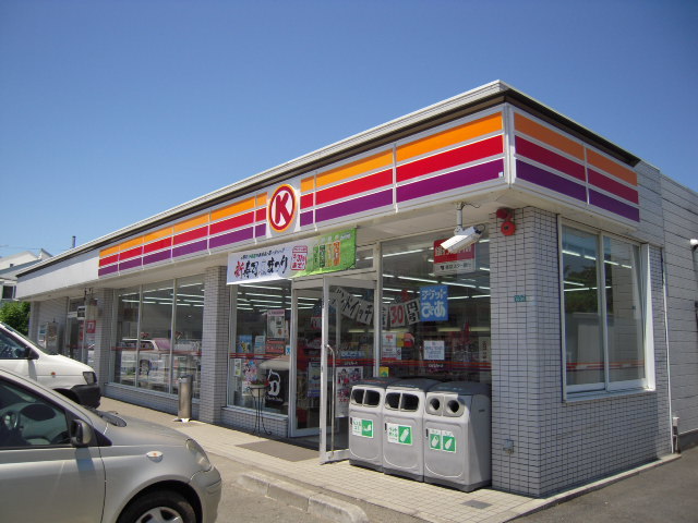 アートフル一ツ橋0203号室 サークルK小平学園西町店