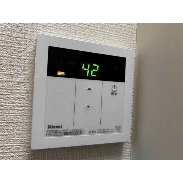 ルフィ東川口102号室 部屋その他