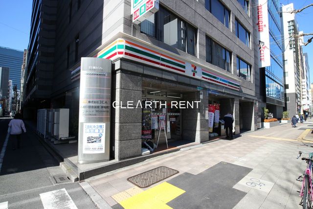 コンシェリア日本橋 【コンビニエンスストア】セブンイレブン 日本橋茅場町2丁目店まで177ｍ