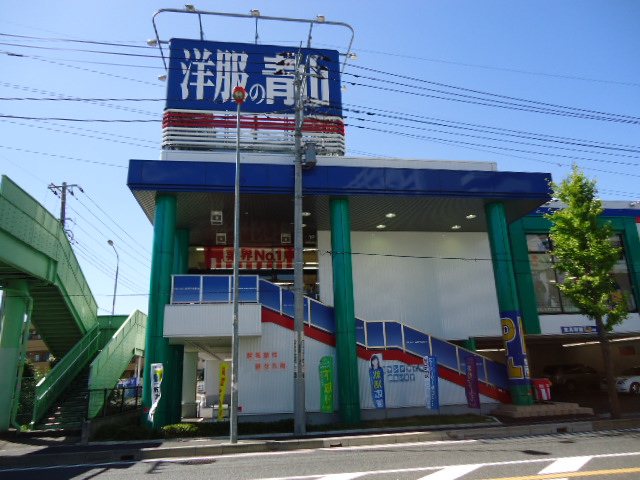 Ｃａｓａ　ｄｅｌｌｅ　ｒｏｓｅ (カーサ デルレ ローゼ) 洋服の青山与野店まで885ｍ