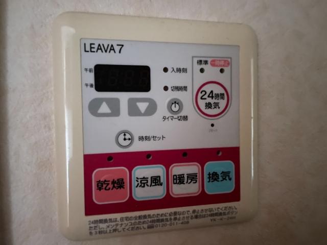 ロイヤルヒルズ宮崎台405号室 浴室乾燥機
