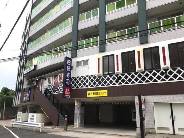 ヒルレジデンスＫＡＺＵ 【その他】無添くら寿司川崎溝の口店まで1540ｍ