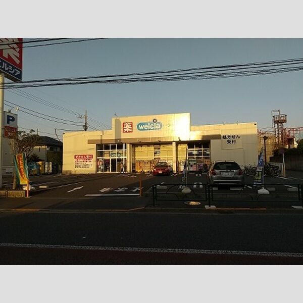 テロワール上石神井 ウエルシア練馬下石神井店