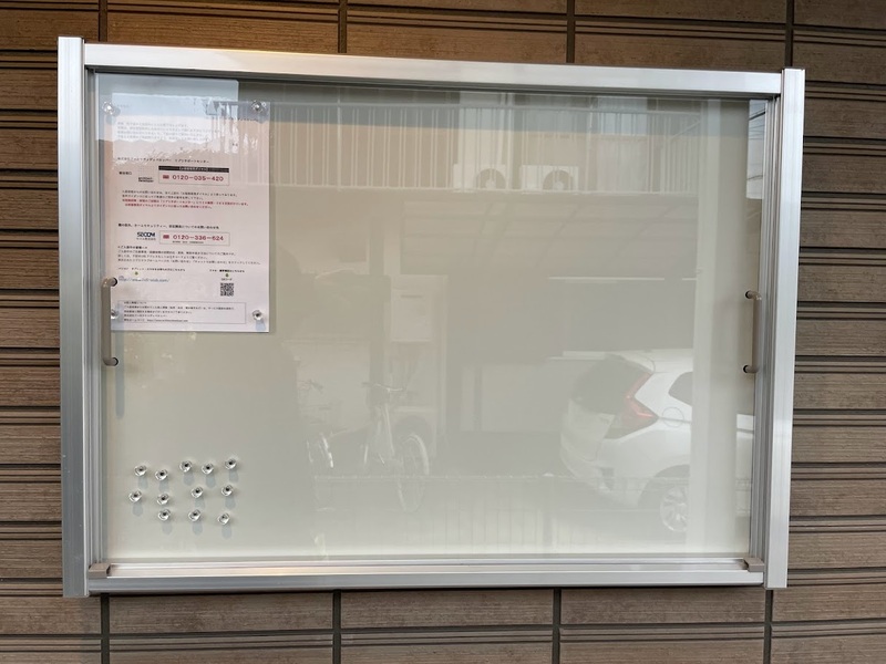 リブリ・膝折3階 部屋その他