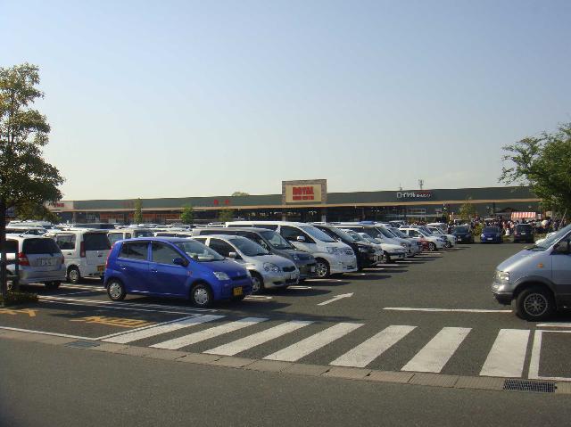 ベルコート ロイヤルホームセンターまで1,800ｍ