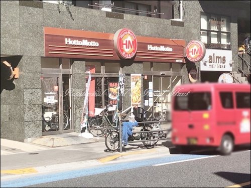 ｂ’ＣＡＳＡ　ＯＪＩ403号室 【その他】ほっともっと 町屋3丁目店まで4735ｍ