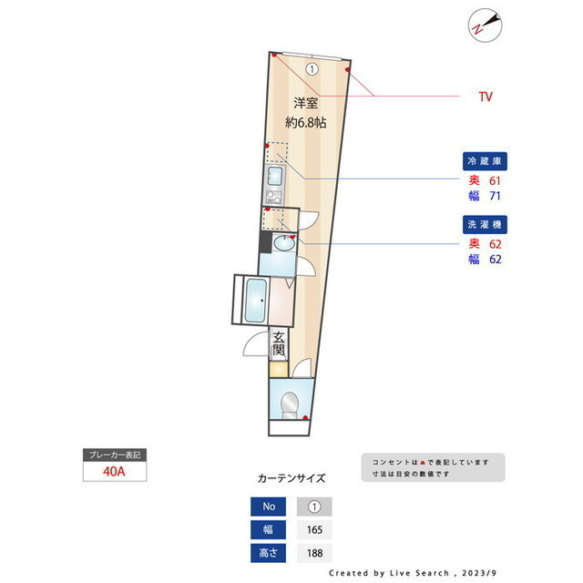 堀切ガーデンテラス0403号室 内観