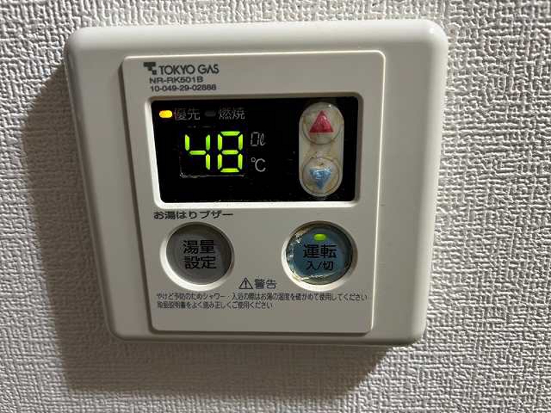 横浜南ガーデン 部屋設備