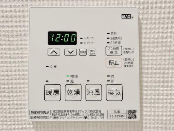 Ｂｒｉｌｌｉａ　ｉｓｔ　千駄ヶ谷6階 部屋設備