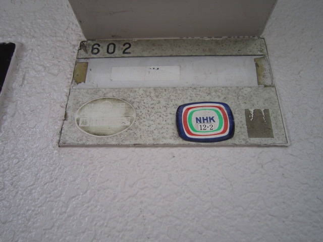 エクセル秋山 部屋設備