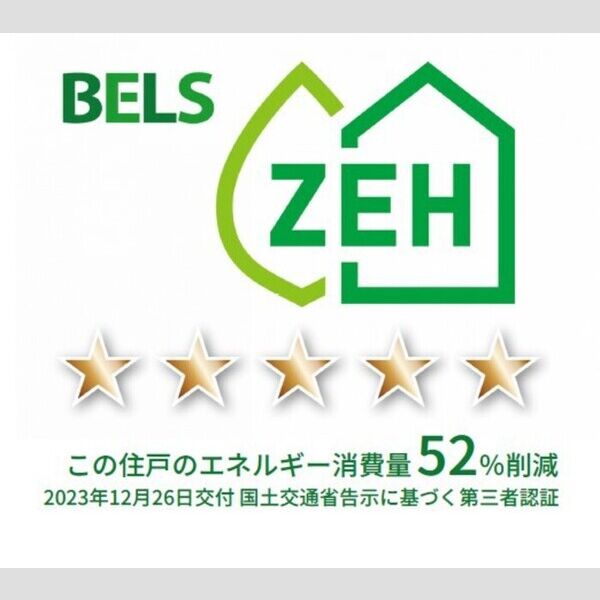 グラナーデ扇Ⅱ103号室 部屋その他