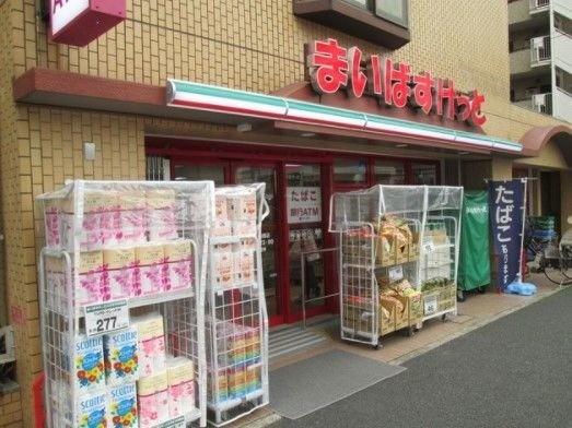 サンハイツ岡野2階 まいばすけっと平沼1丁目店