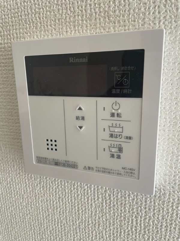 エステハイム横浜 別号室の写真のため現状異なる場合があります