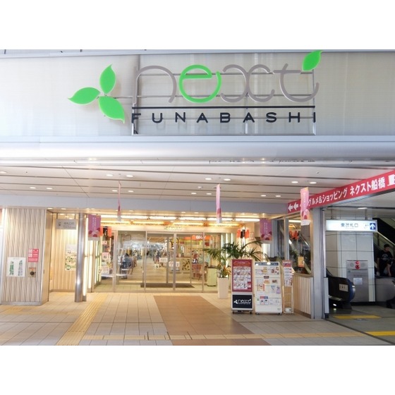 グレースＫ next船橋