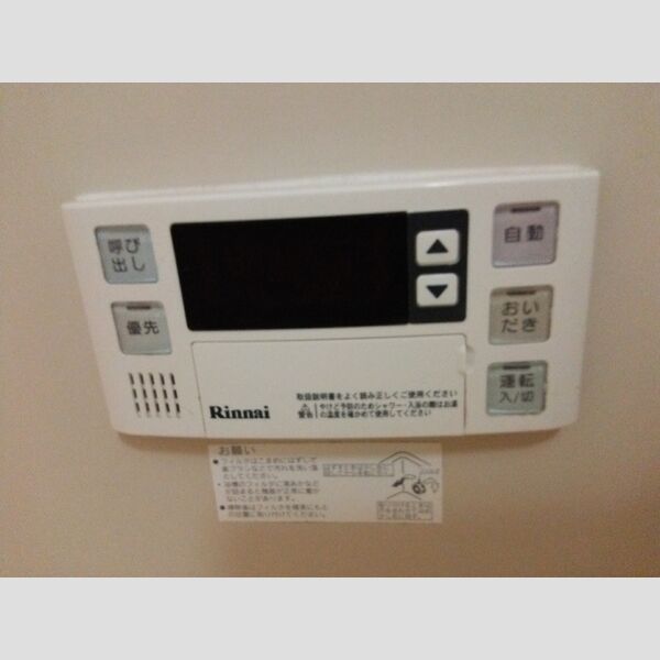 大崎台グリーンタウン6ABB205号室 おいだき給湯