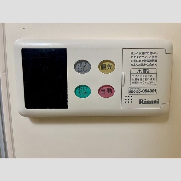 奥田ビル402号室 給湯リモコン