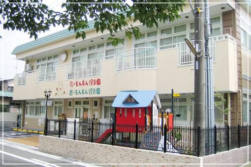 ネオシティ湘南平塚 苗・もんもん保育園