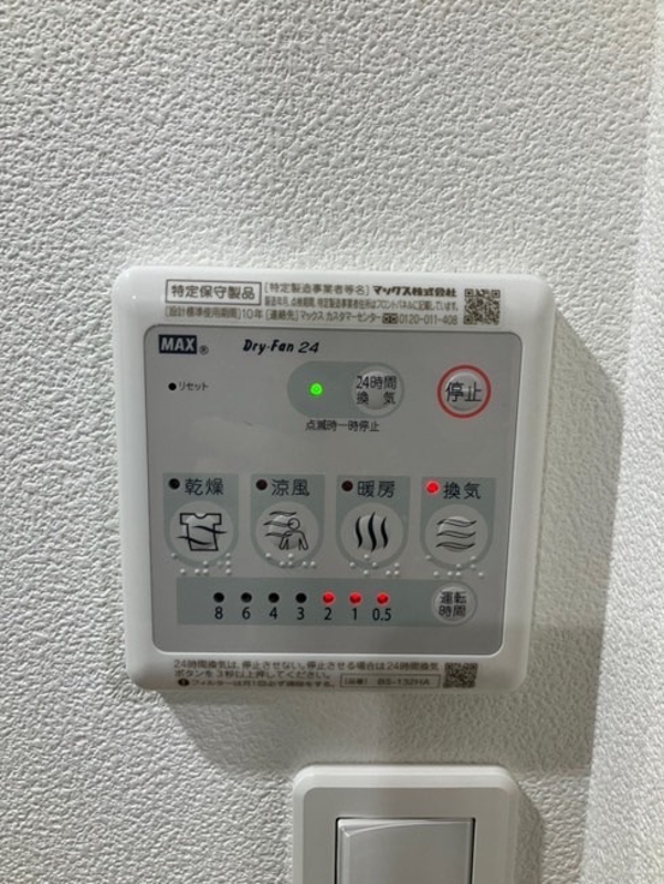 Premiere三軒茶屋1階 部屋設備