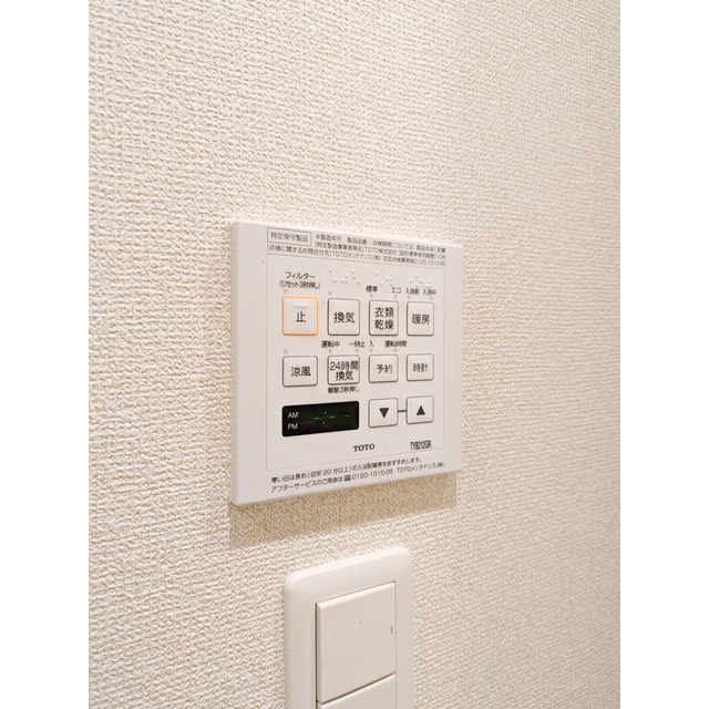 CORVAL大森0503号室 浴室乾燥機リモコン