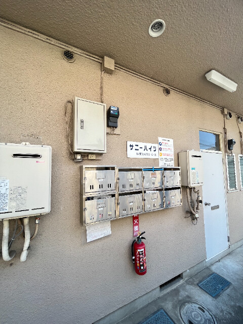 サニーハイツ 集合ポスト