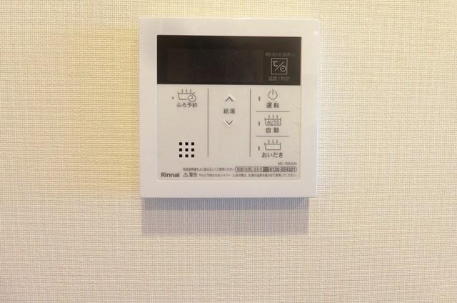 ディームス上野6階 その他　設備