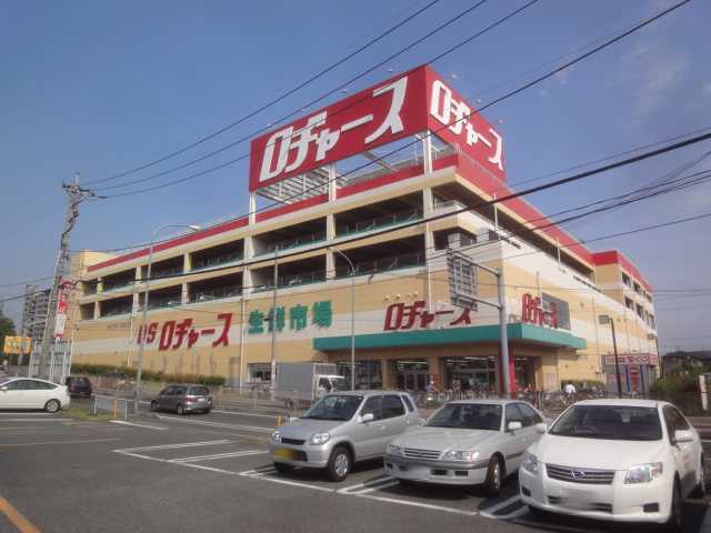 Ｉｒｉｓ（アイリス）与野本町 ロヂャース浦和店まで728ｍ