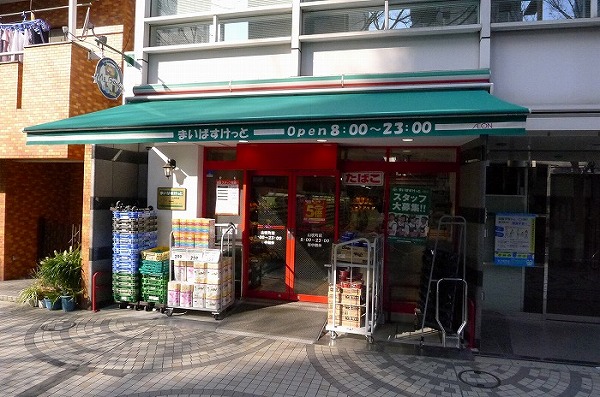 ステージグランデ蒲田Ⅱ まいばすけっと西蒲田5丁目店