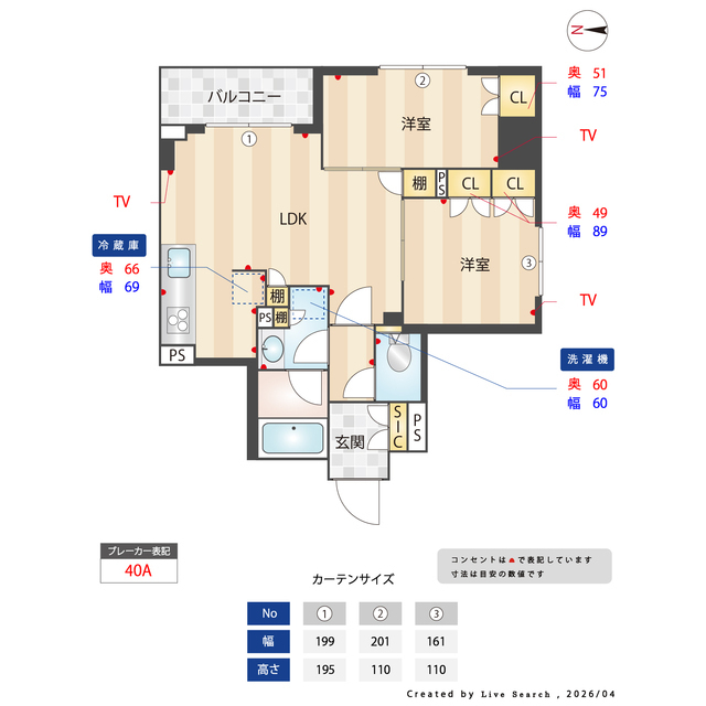 ASMACI MAISON両国Ⅰ0302号室 採寸図