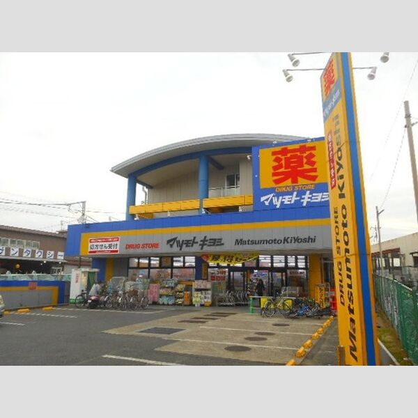 FREA(フレア) マツモトキヨシ法典駅前店(700m)