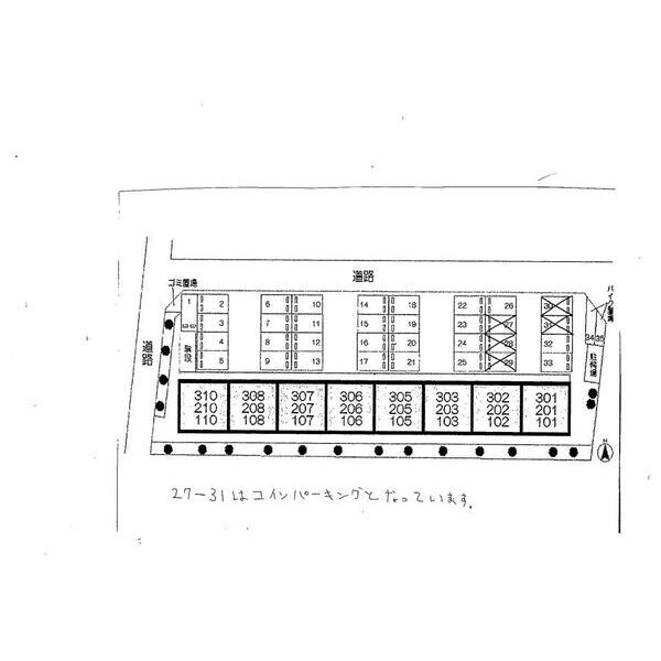 ミルキーウェイつきみ野208号室 null