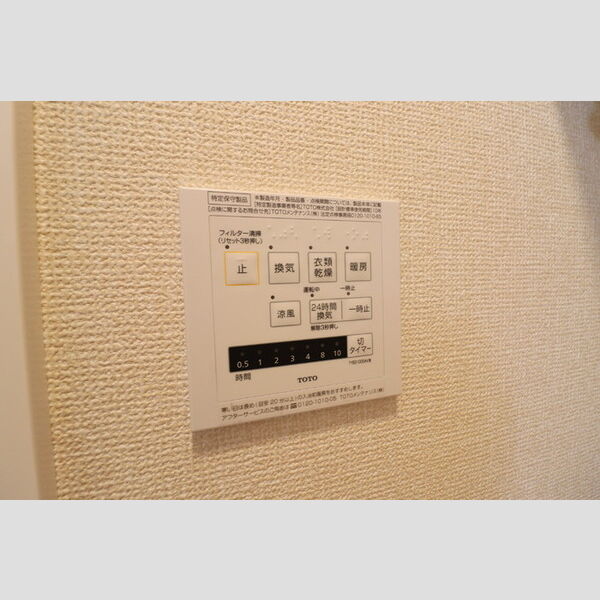 タウンコート上木崎301号室 ★浴室換気乾燥機★