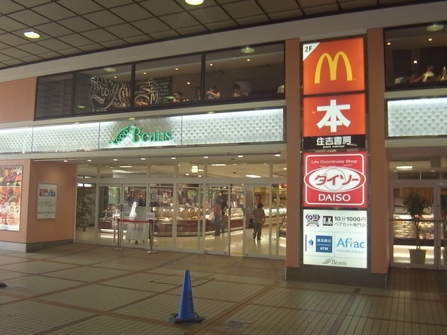 キュイーブルⅢ0705号室 ビーンズ武蔵中原